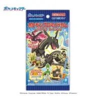 Pokemon 2025 Bromide Ensky Rayquaza Rising Umbreon Booster BOX 20 Packs FASTSHIP