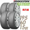 【BRIDGESTONE 普利司通】ECOPIA NH100 小資族專用神省輪胎_四入組_195/60/15(車麗屋)(NH100)