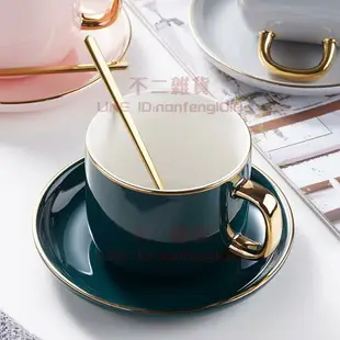 陶瓷杯咖啡杯套裝家用歐式咖啡杯下午茶杯【不二雜貨】