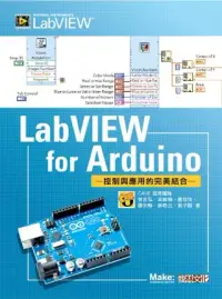在飛比找博客來優惠-LabVIEW for Arduino：控制與應用的完美結合