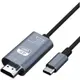 【Wephone】Type-C 轉 HDMI 4K高清影音傳輸線-2米(支援iPhone15系列機型 (4.7折)