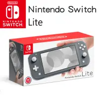 在飛比找Yahoo奇摩購物中心優惠-任天堂 Switch Lite 主機-灰