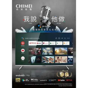 蝦幣十倍送【CHIMEI 奇美】50吋4K安卓聯網語音聲控連網液晶電視TL-50R700 缺貨全面升等奇美最新款液晶電視