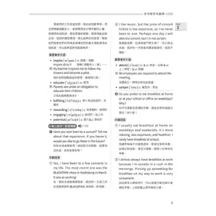 【常春藤】準！GEPT全民英檢中級複試10回全真模擬試題＋翻譯解答(寫作＆口說)-試題本+翻譯解答本+1MP3+ QR Code線上音檔/賴世雄 五車商城