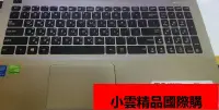 在飛比找露天拍賣優惠-ASUS X541UV ASUS F555LJ 15.6吋 