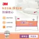 3M 健康防蹣枕心-標準型(限量版).