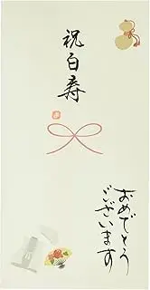Iyo Yuna Center Made in Japan, Celebration Bag, Handwritten Gold Sealing, Heart Temperature, Longevity Celebration, White Juvenile