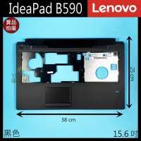 在飛比找Yahoo!奇摩拍賣優惠-【漾屏屋】含稅 Lenovo 聯想 IdeaPad B590