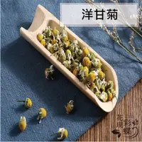 在飛比找蝦皮購物優惠-【花現彩蝶】洋甘菊 農藥殘留檢測合格