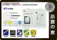 在飛比找Yahoo!奇摩拍賣優惠-小齊的家 APPLE平板 iPad 2 iPad3 NEW 