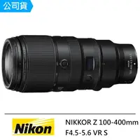 在飛比找momo購物網優惠-【Nikon 尼康】NIKKOR Z 100-400mm F