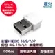 TOTOLINK N150USM 極致迷你USB無線網卡 支援WINDOWS10 8 7 XP 無線網卡 150Mps