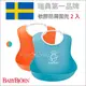 ✿蟲寶寶✿ 【瑞典 BABYBJORN】 開心吃飯必備小幫手 軟膠防碎屑圍兜 兩入組(橘+藍)