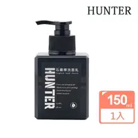 在飛比找momo購物網優惠-【HUNTER 獵香】石墨烯洗面乳 HU0012 150ML