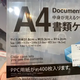 Eve大創代購-A4上下蓋收納盒 文件收納盒 A4影印紙收納盒