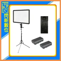 在飛比找樂天市場購物網優惠-GODOX 神牛 LEDP260C+LA-210F+副廠電池