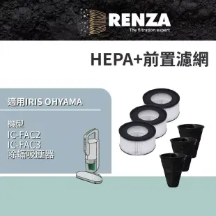 適用 IRIS OHYAMA 愛麗思歐雅瑪 IC-FAC2 IC-FAC3 除蟎吸塵器 HEPA+前置濾網 3入組