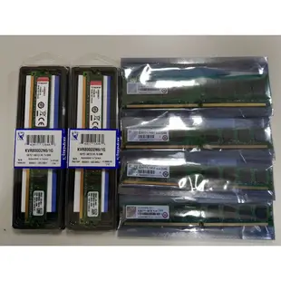 記憶體 RAM DDR2 800/667/533 1GB/2GB/4GB 金士頓/創見/威剛/宇詹/十全