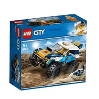 在飛比找樂天市場購物網優惠-LEGO 樂高 城市系列 沙灘吉普小拖車 60082
