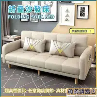 在飛比找Yahoo!奇摩拍賣優惠-客廳沙發 沙發床 折疊沙發 兩用 拼色科技布沙發 小戶型沙發