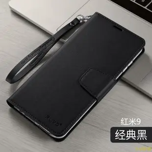 小V優購紅米9a手機殼紅米note9pro保護皮套紅米9翻蓋式紅米note9硅膠9A軟殼小米note9防摔外殼5g全包redmi男a9女4g