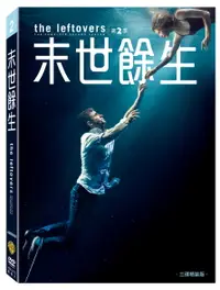 在飛比找樂天市場購物網優惠-末世餘生第二季 DVD