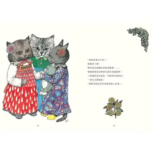 世界上最棒的貓/Higuchi Yuko (樋口裕子) eslite誠品