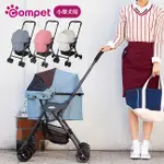 【COMPET 】日本寵物推車 MILIMILI LITE 小型犬用