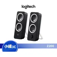 在飛比找蝦皮商城優惠-【Logitech】羅技 Z200 多媒體音箱 2.0 系統