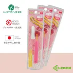 現貨~ 日本LEBEN 掏耳棒 NEO