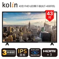 在飛比找PChome24h購物優惠-【Kolin 歌林】43型FHD LED顯示器+含視訊盒 (