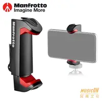 在飛比找蝦皮購物優惠-【民揚樂器】Manfrotto MCPIXI PIXI Cl