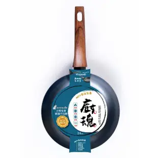 【百特兔寶】廚魂不沾24公分平底鍋(台灣製造/平底鍋/不沾鍋/不挑爐具)