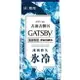 GATSBY 潔面濕紙巾 (冰爽型) 超值包 (42張入)