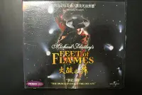 在飛比找Yahoo!奇摩拍賣優惠-2VCD ~ 火焰之舞 FLEET OF FLAMES 麥克