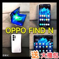 oppo find n 折疊手機 🔥送大禮包🔥 oppo 摺疊手機 find n OPPO FIND N 🔥🔥