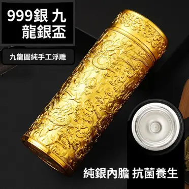 純銀銀杯的比價推薦- 2026年07月|飛比價格
