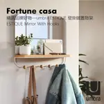 【INS北歐風】精選品牌好物—UMBRA ESTIQUE壁掛鏡置物架 ESTIQUE MIRROR WITH HOOKS