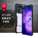 【XUNDD 訊迪】OPPO Find X5 Pro 軍事防摔 鏡頭全包覆 清透保護手機殼-夜幕黑