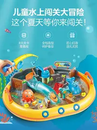 在飛比找Yahoo!奇摩拍賣優惠-溜溜費費龍水上樂園玩水玩具兒童夏日戲水釣魚玩具寶寶生日禮物男