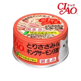 【CIAO】旨定罐 85g*48罐組(貓罐 副食 全齡貓)