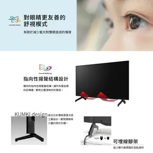 SHARP 夏普 42吋 GOOGLE TV 4K聯網液晶電視 4T-C42FK1X (配送無安裝)