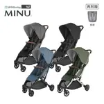 美國 UPPABABY MINU V2魅力都會時尚推車-四色可選★贈杯架★【六甲媽咪】