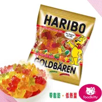 在飛比找蝦皮購物優惠-【food】 台灣現貨 德國進口 haribo 10g 哈瑞