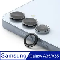 在飛比找PChome24h購物優惠-Rearth 三星 Galaxy A55/A35 鏡頭玻璃保