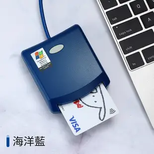 【2023新色報稅讀卡機】IC晶片讀卡機 EZ100PU 金融卡讀卡機 IC卡讀卡機 ATM讀卡機 (2.9折)