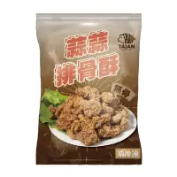 在飛比找家樂福線上購物網優惠-冷凍蒜蒜排骨酥 (每包500g)