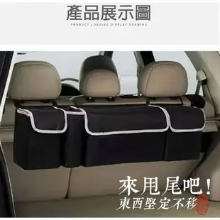 愛車族 汽車後車箱收納置物袋