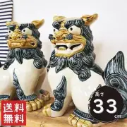 Shisa Ornament for Gate Pillar Height 33cm GOSU | Ryukyu Pottery As From Japan