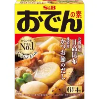 在飛比找蝦皮購物優惠-| 現貨 | 日本S&B 愛思必 關東煮🍢黑輪 高湯包 高湯